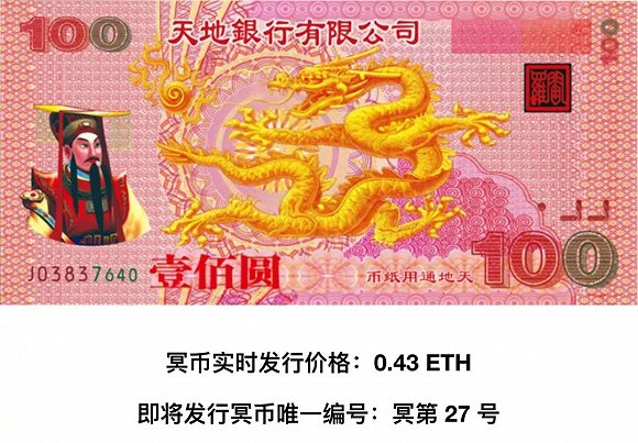 imtoken钱包可以存哪些币_钱包里面的币可以买卖吗_im钱包可以存usdt