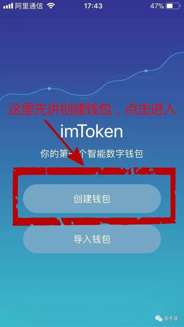 imtoken钱包2.0官网_维维钱包官网_钱能钱包官网