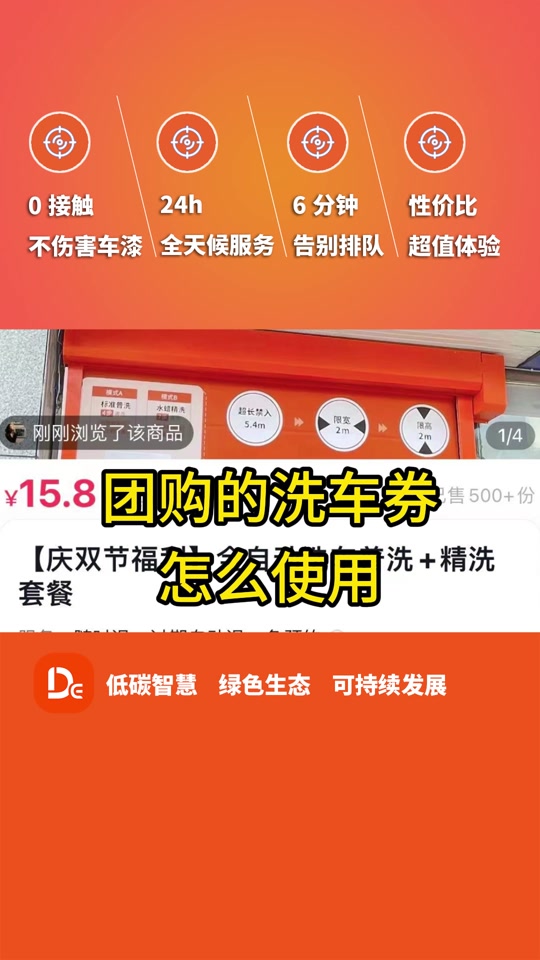 抖音首页的抖音商城怎么去掉-如何在抖音APP中隐藏商城入口，