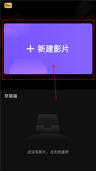 快手草稿箱作品删除了怎么恢复_快手删除的草稿怎么恢复_怎么找回快手删掉的草稿箱