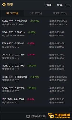 imtoken 币安_imtoken 币安_imtoken 币安