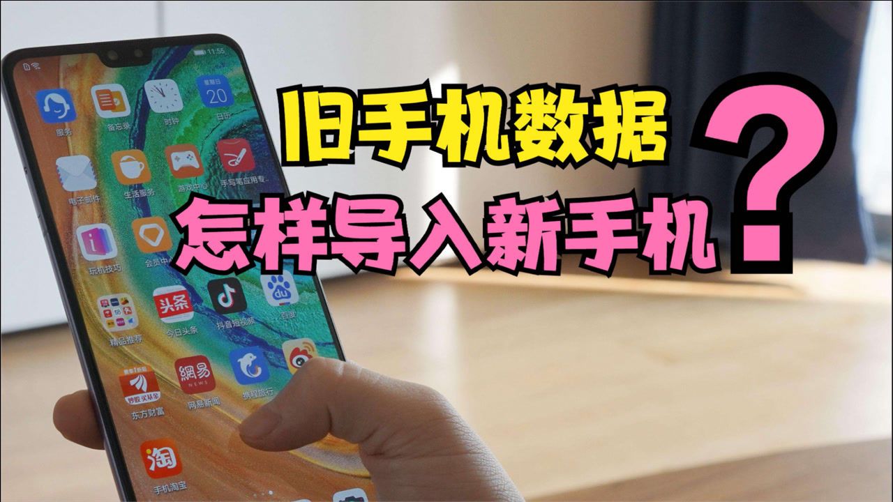 换手机钱包里的钱怎么办_iphone钱包换手机_im钱包换手机如何导入