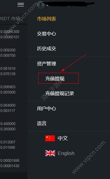 钱包提币到交易所多久到账_钱包的币提到交易所_tp钱包怎么提币到币安交易所