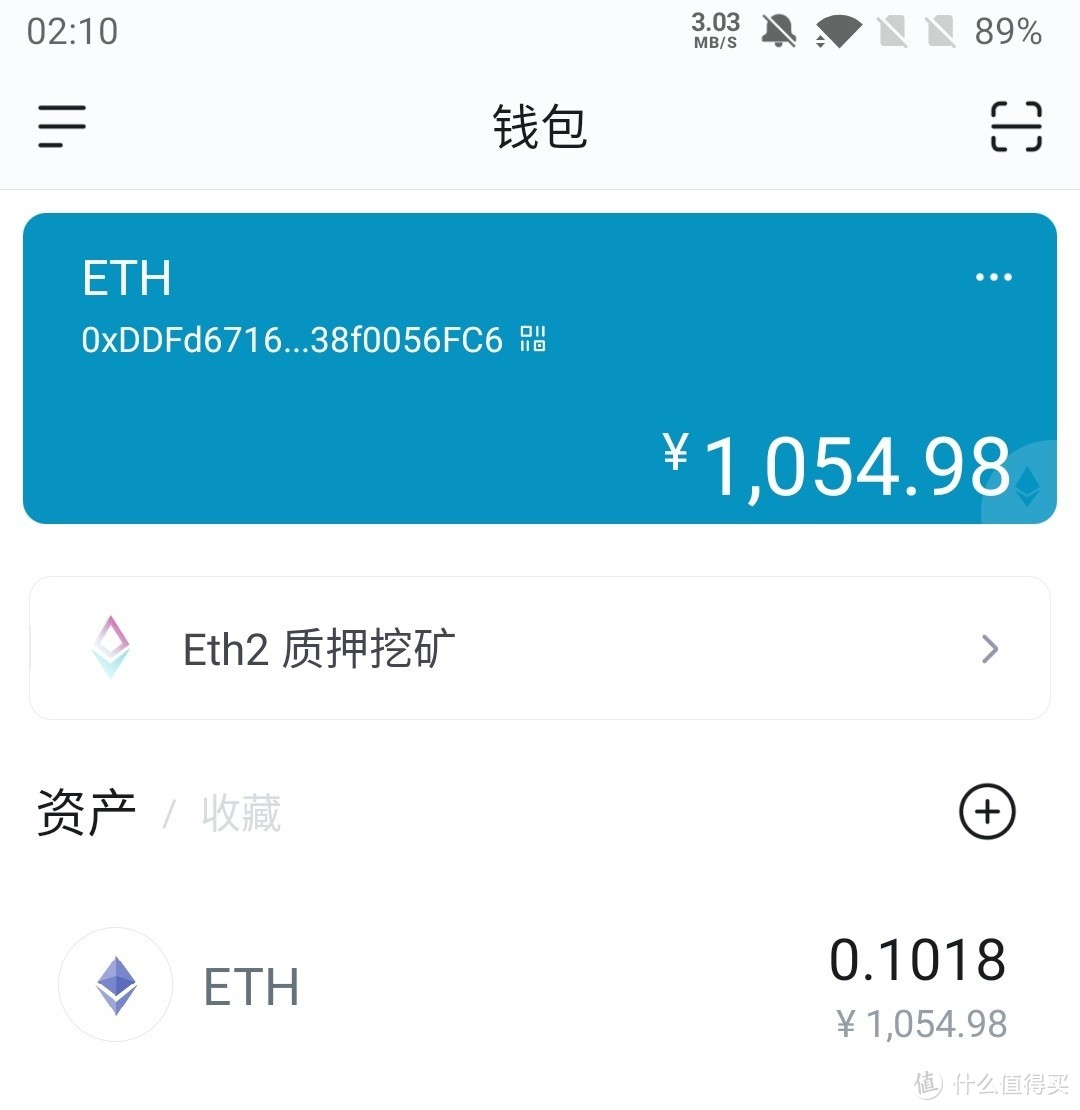 imtoken钱包可以挖矿吗_钱包挖矿app_钱包挖矿命令