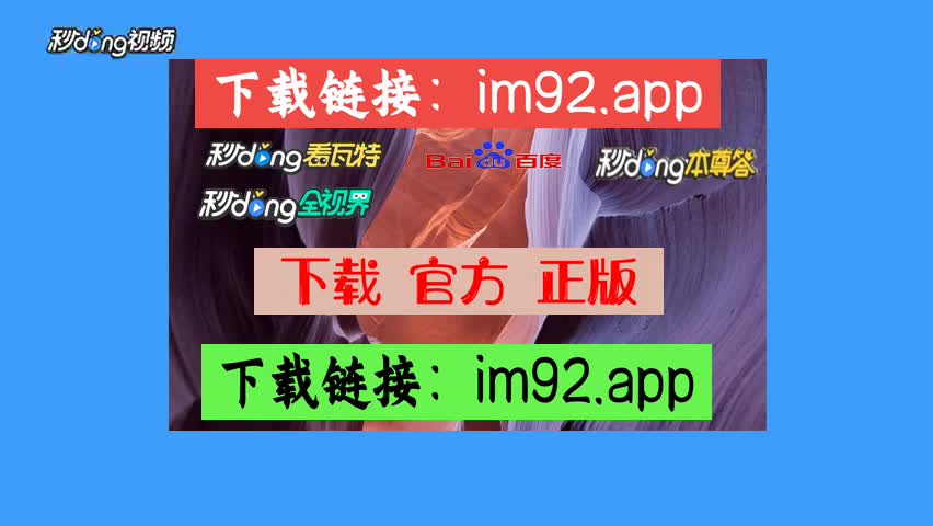 正版imtoken安装包_imtoken正版_正版imtoken钱包官网