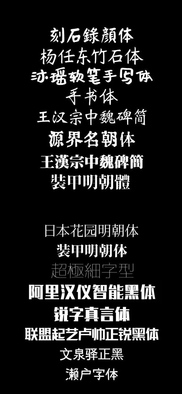 思源黑体字体下载_思源黑体字库网_思源黑体字体