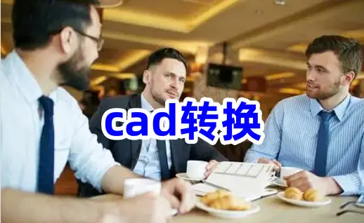 cad三角形标注符号_cad中三角标注是什么意思_cad2007三角形标注