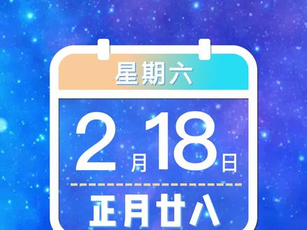 带周数的日历表2023_日历2021年日历表带周数_日历表周期2021