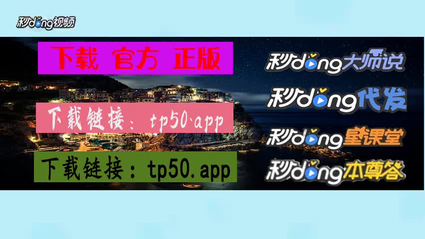 tp钱包安卓版在哪里下_钱包安卓版下载_安卓下载tp钱包