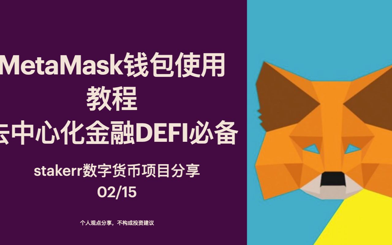 tp钱包地址是哪个_钱包地址是透明的吗_钱包地址是比特币世界的ID