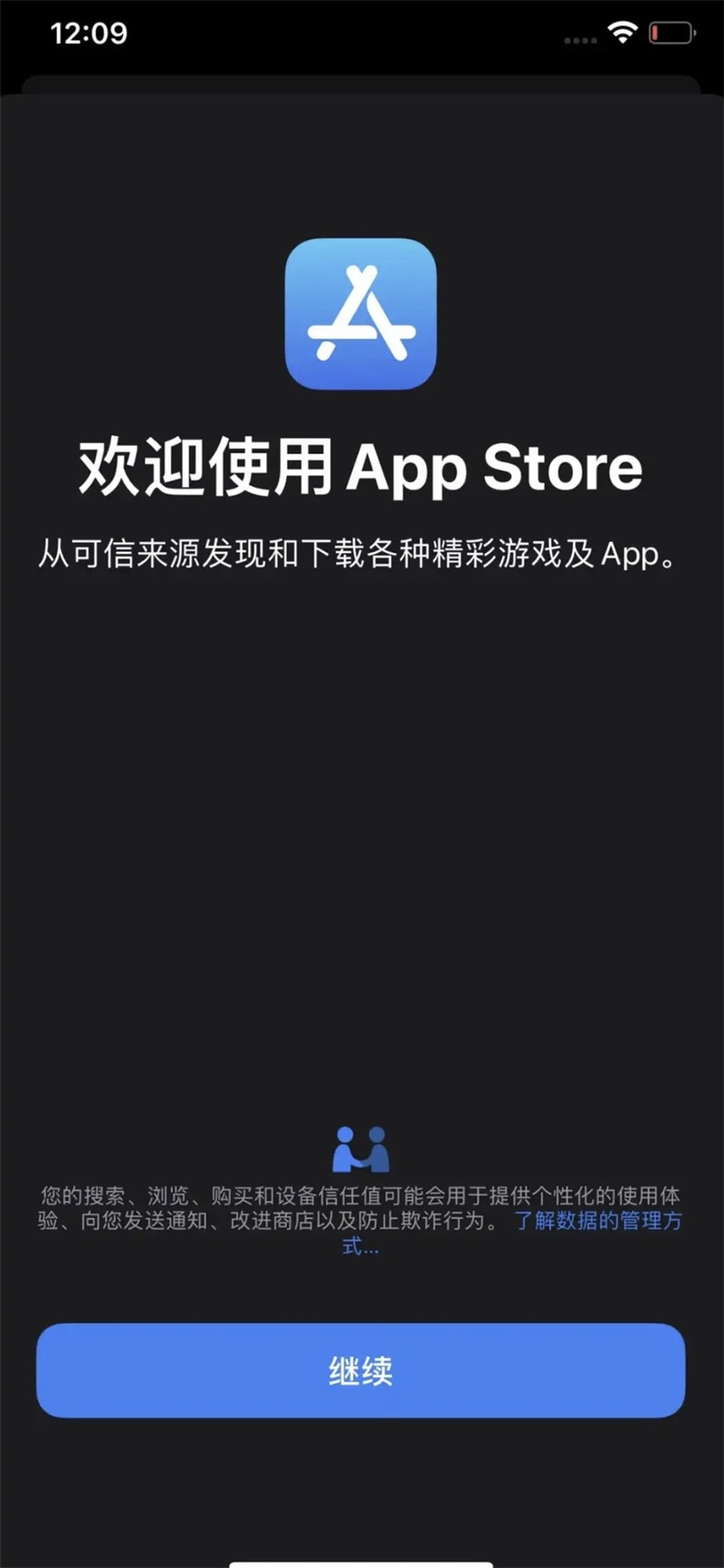 驿小店app安卓版下载-驿小店 App：购物新体验，限时抢购