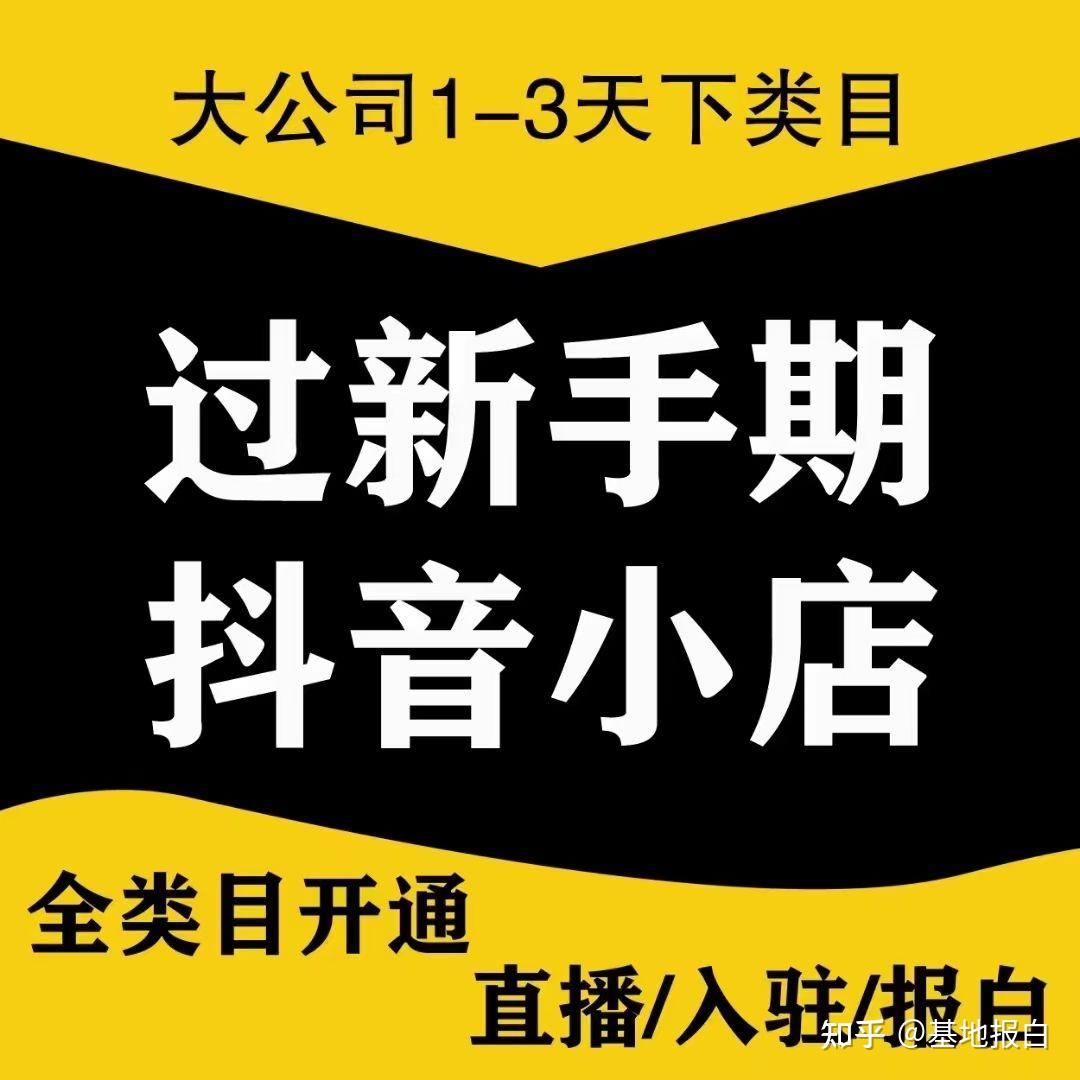 小店官方商城_小店铺app免费下载_驿小店app安卓版下载