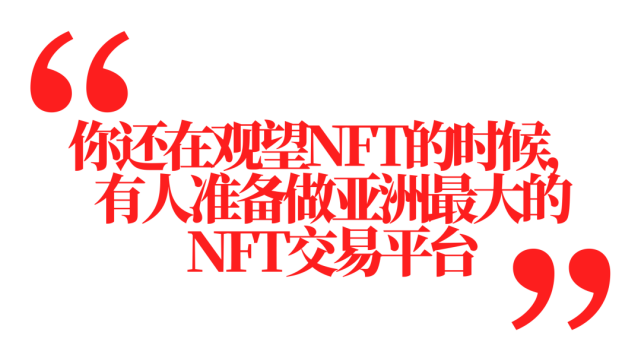 艺术品交易系统_下载艺术品交易网_nft艺术品交易平台