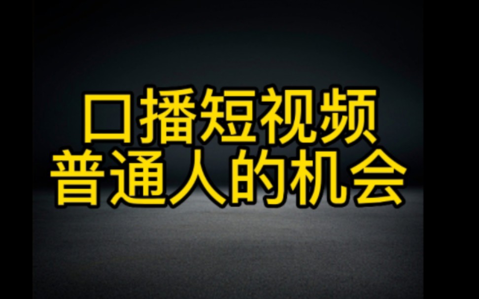 抖音容易涨粉的个人简历_容易涨粉的抖音个人介绍_抖音写什么简历萌涨粉丝