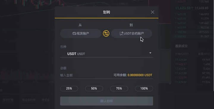 怎么退出imtoken钱包_imtoken离线钱包_苹果手机怎么下imtoken