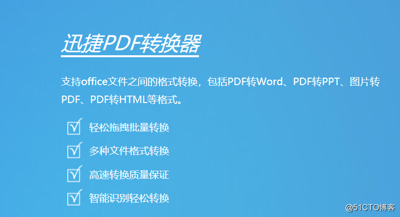 java导出word文档_导出文档doc是什么意思_导出文档doc好还是pdf好