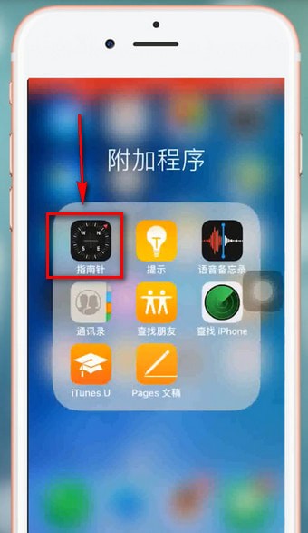 苹果海拔准不准_苹果13怎么看海拔_海拔iphone