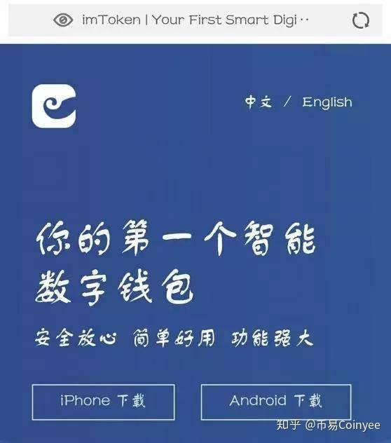 imtoken钱包币币兑换_im钱包提币使用流程_imtoken钱包怎么提币