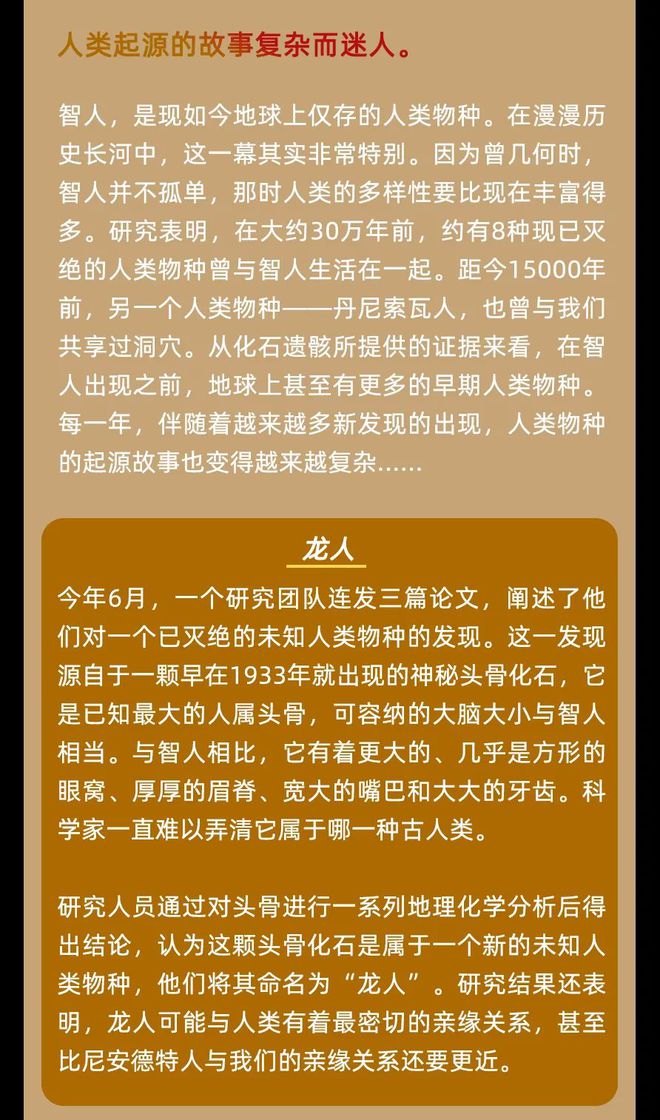 校长昂热的言灵_昂热校长_昂热校长语录