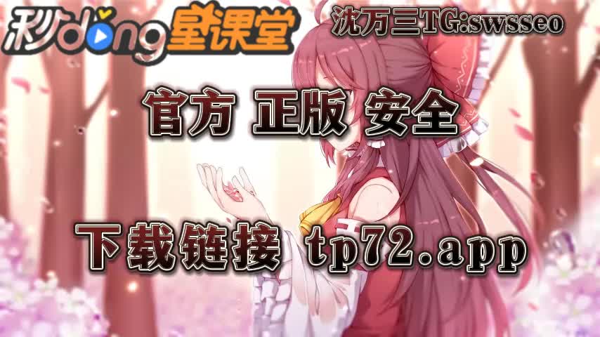 TP钱包最新版_下载tp钱包最新版_小狐狸钱包最新版