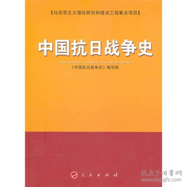 抗日战争的意义_抗日战争的意义主要有哪些_抗日战争中意义重大的战役