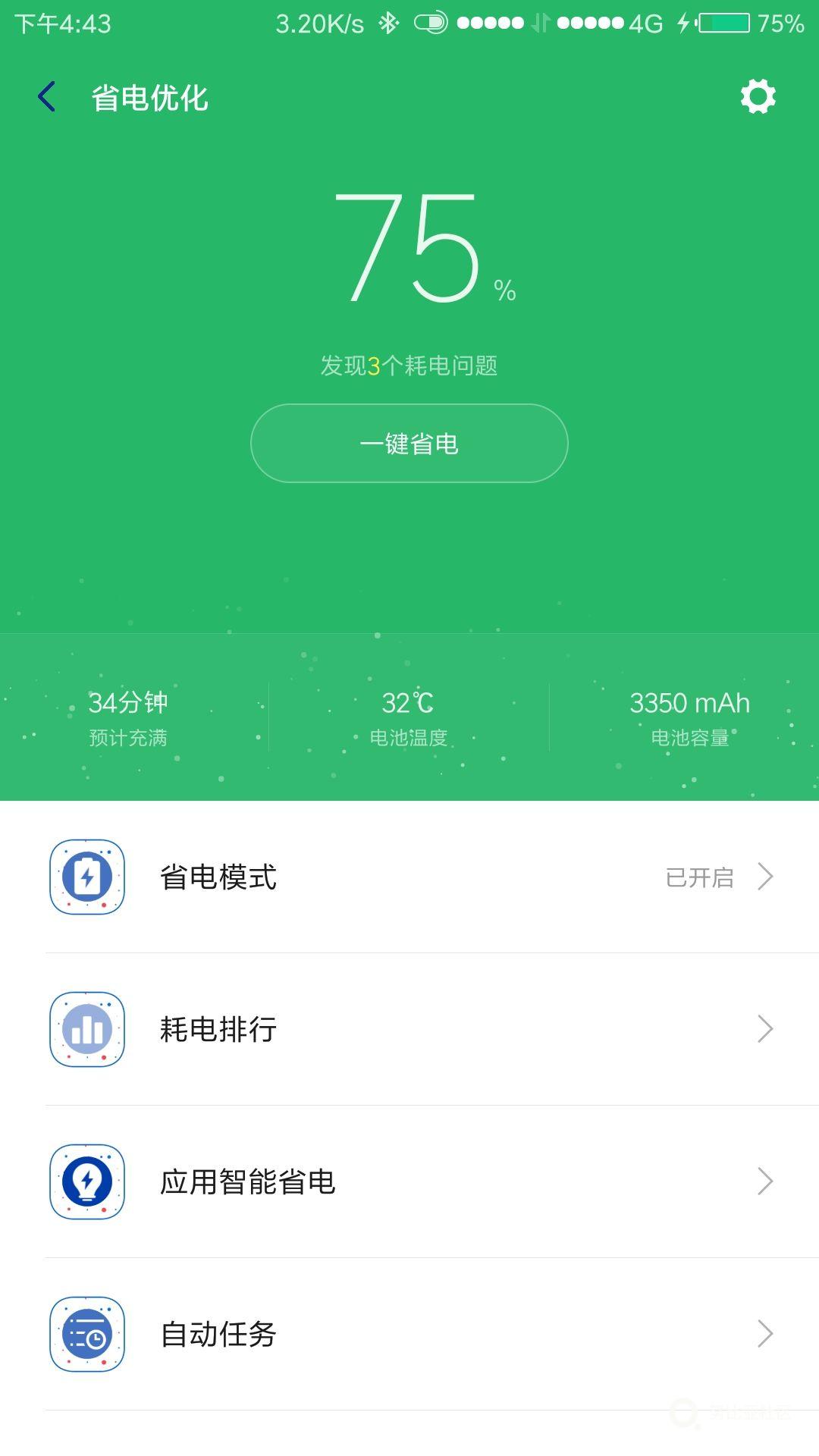 黑域在哪下载_黑域app下载_黑域app有什么作用