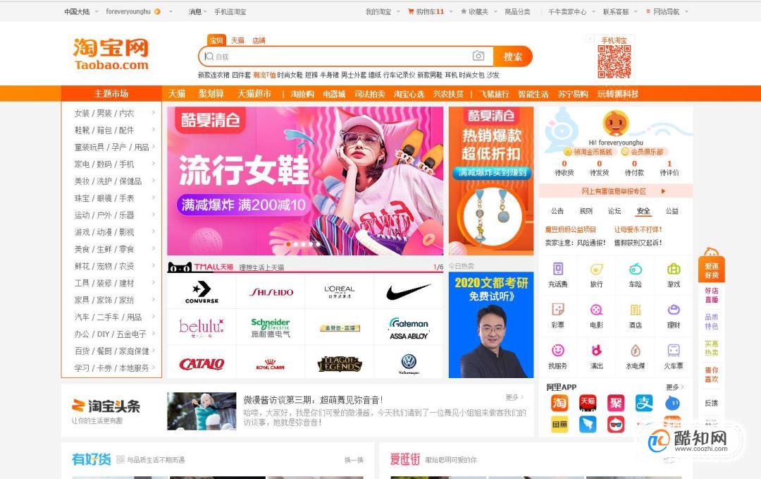 小店退还关闭快手保证金怎么办_怎么关闭快手小店退还保证金_小店退还关闭快手保证金怎么退