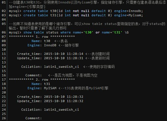 mysql设置字段默认值-探索 MySQL 数据库：设置字段