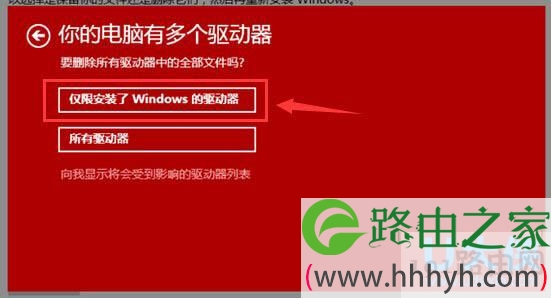 win10磁盘100%解决方法-解决 Windows10 磁