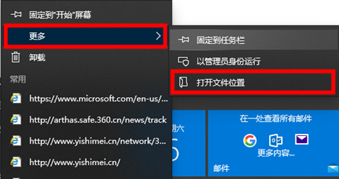 win10磁盘100%解决方法_磁盘100怎么解决win10_无法读源文件或磁盘解决方法