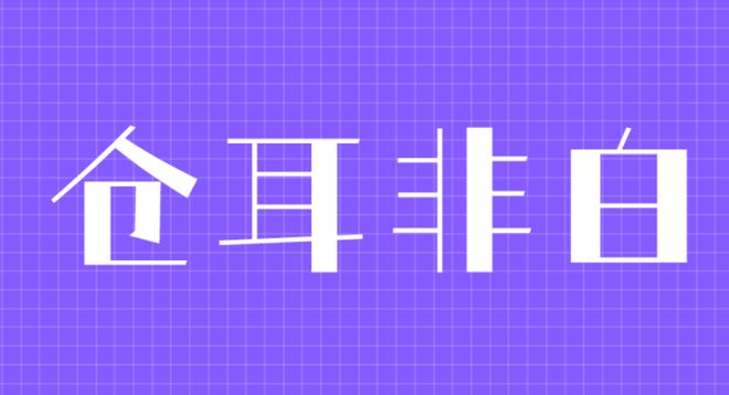 字体下载楷体怎么下载_楷体字体下载_楷体字体免费下载