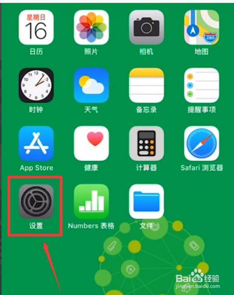 苹果手机打电话声音小_苹果电话声音打手机小怎么回事_iphone手机打电话声音小