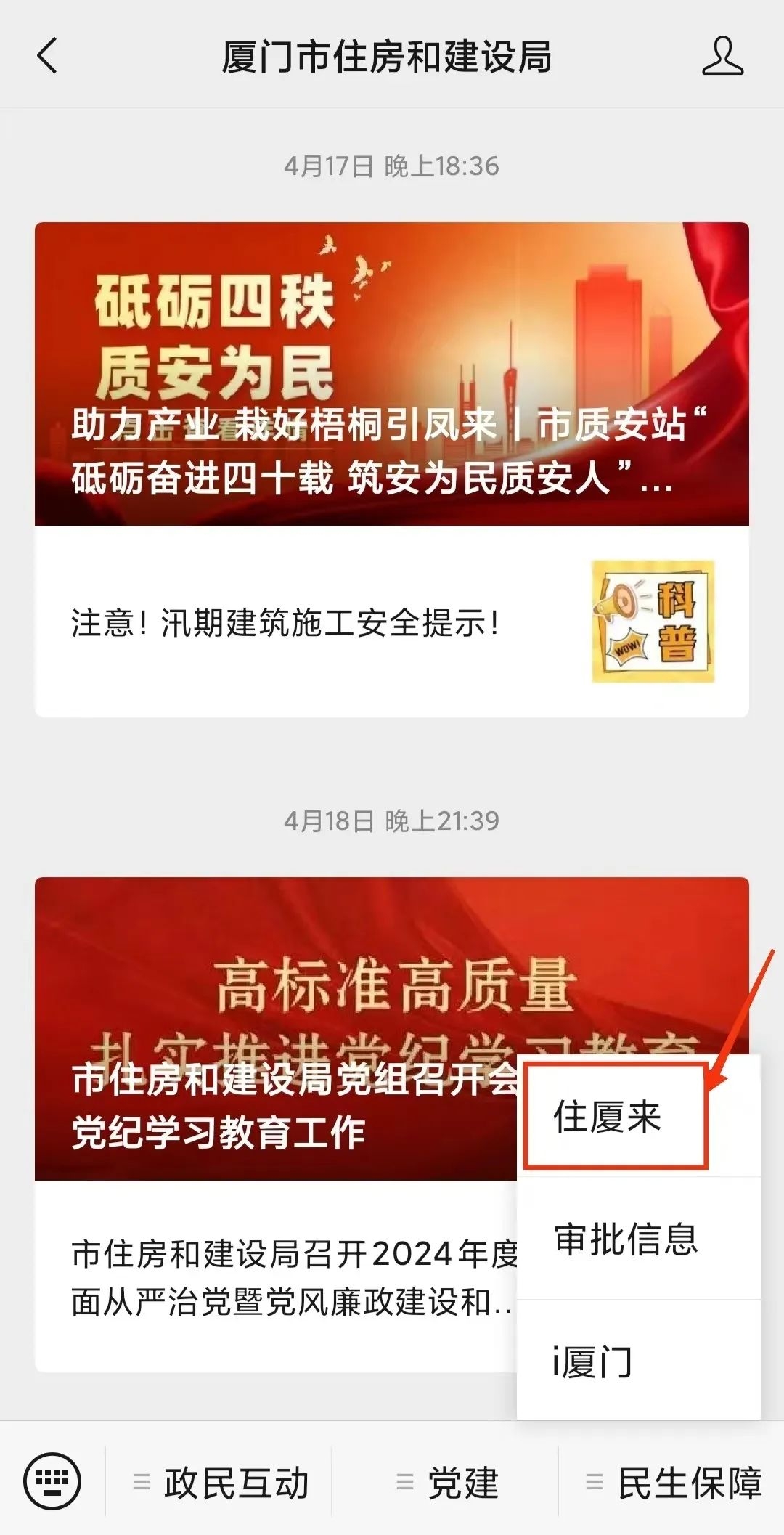 进度证查询办理身份平台官网_身份证办理查询进度平台_进度证查询办理身份平台是什么