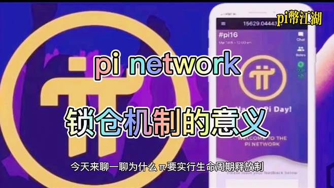 币币可以直接卖出吗_现在卖币可以提现吗_pi币马上可以卖了