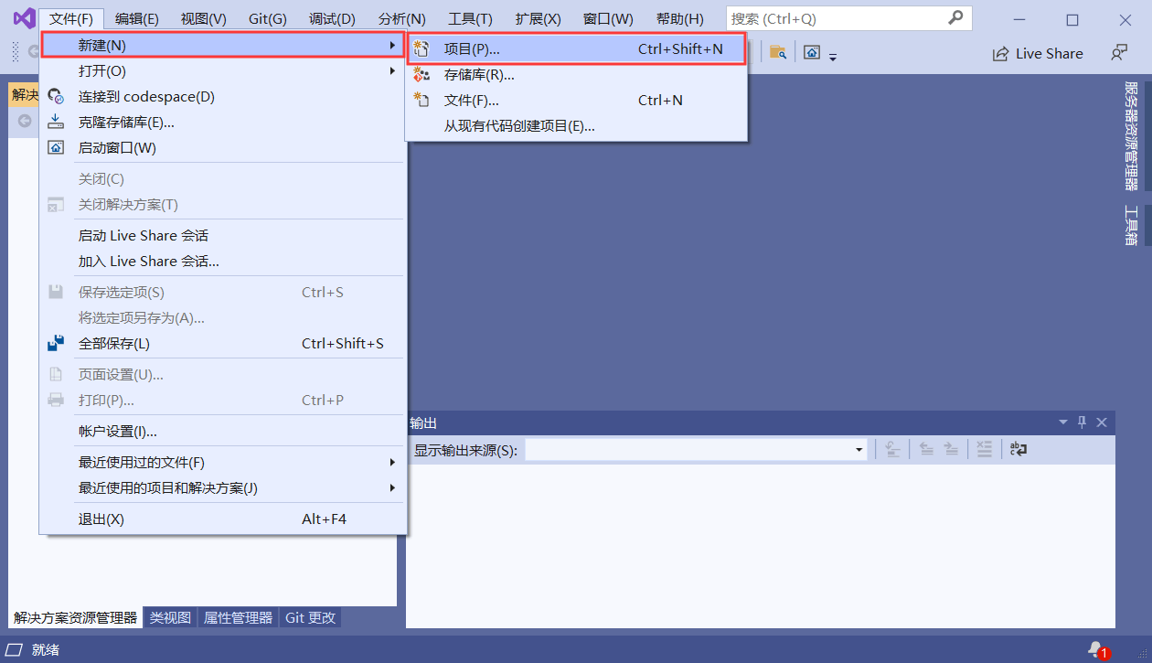 vs2019安装教程_教程安装虚拟机_魅魔狩猎手机版下载教程安装