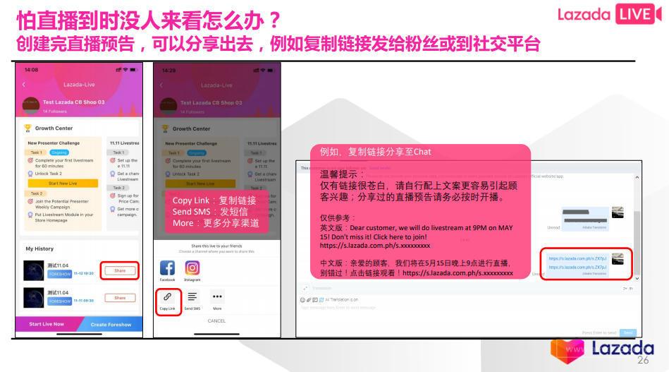 新手直播开场白怎么说更吸引人_新手直播开场暖场话术怎么说_新手如何开直播