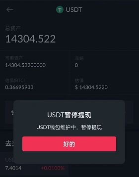 火币网转imtoken钱包_火币网转imtoken钱包_火币网转imtoken钱包