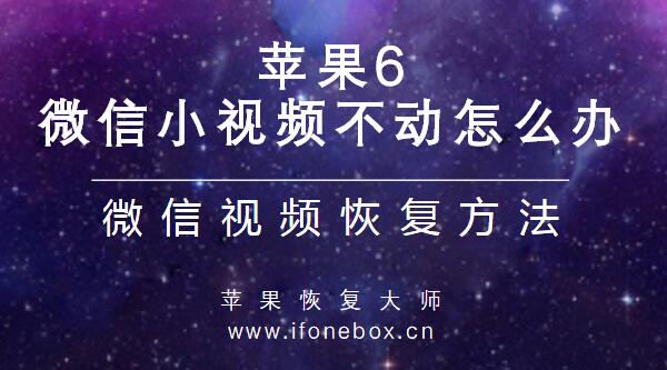 视频播放微信小程序怎么弄_视频播放微信语音违法吗_微信视频播放不了