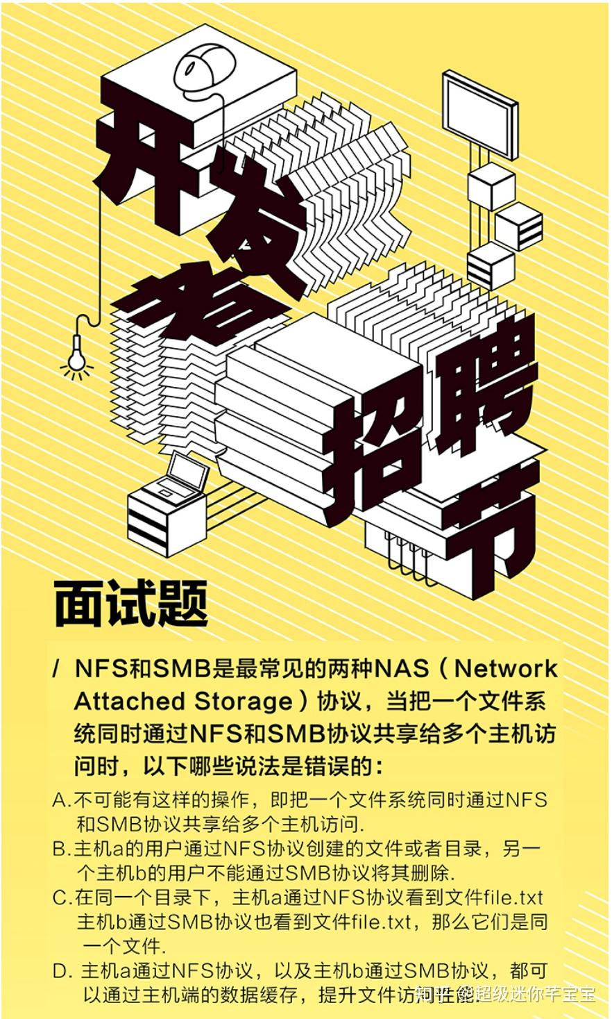 阿里外包岗面试会简单一些吗_阿里外包面试很容易通过吗_阿里外包复试