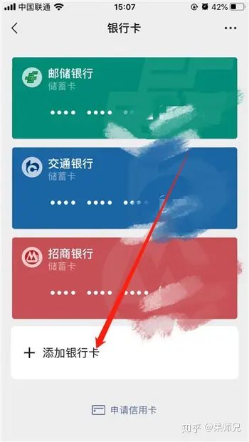 imtoken怎么提现到银行卡_imtoken取现_lbank提现