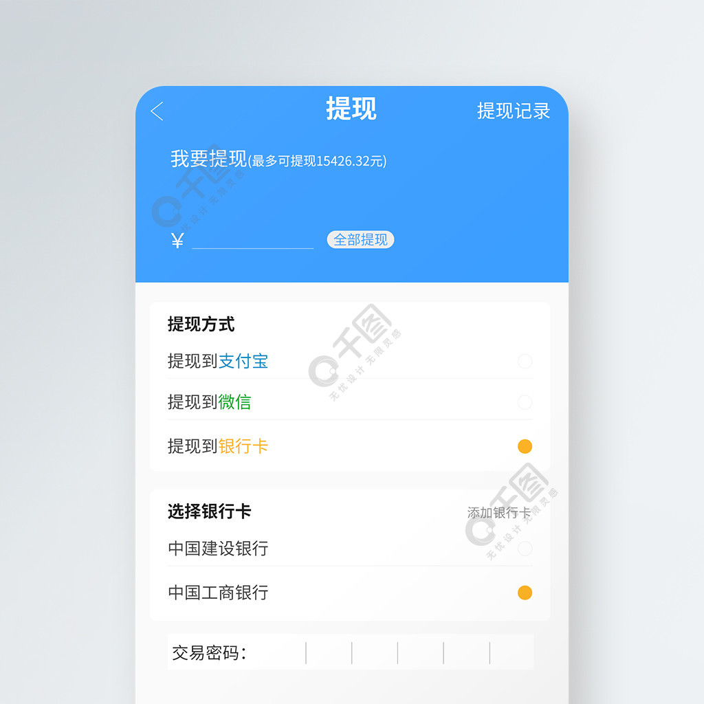 lbank提现_imtoken取现_imtoken怎么提现到银行卡