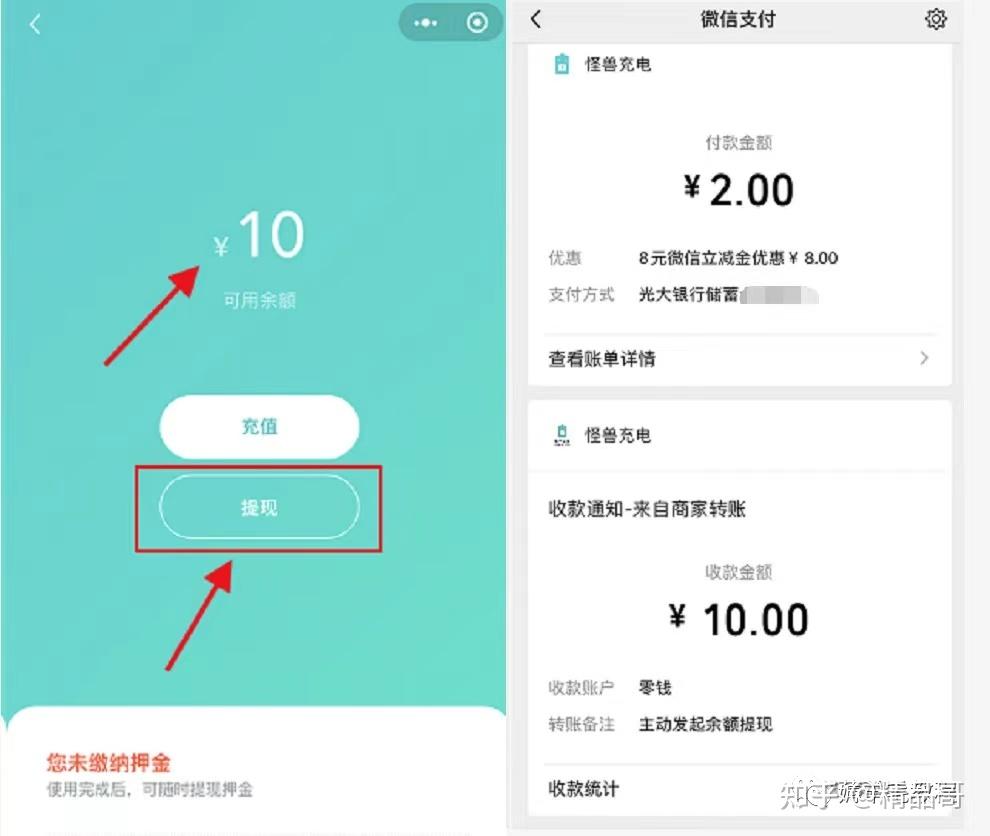 imtoken钱包怎么提现_钱包提现手续费是多少_钱包提现到银行卡怎样操作的