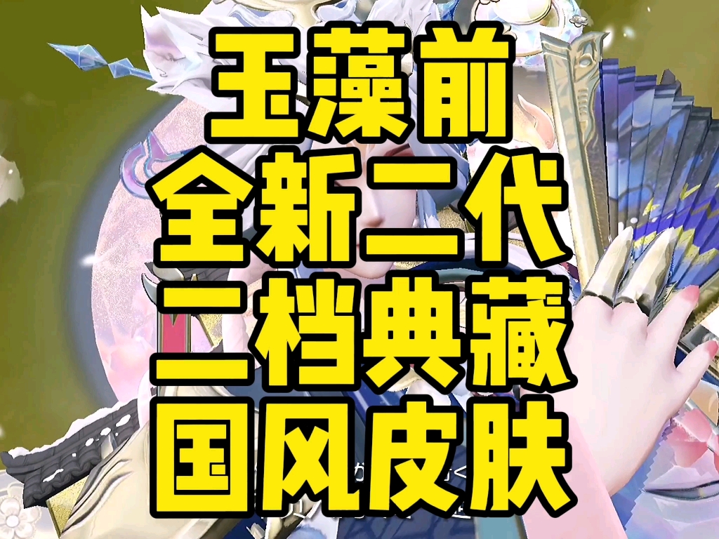 决战平安礼包码_决战平安京兑换码_决战平安金兑换码