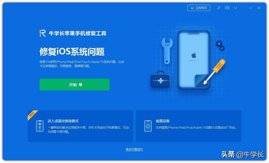 iphone账户禁用_apple账户禁用_苹果账户被禁用了怎么办解决