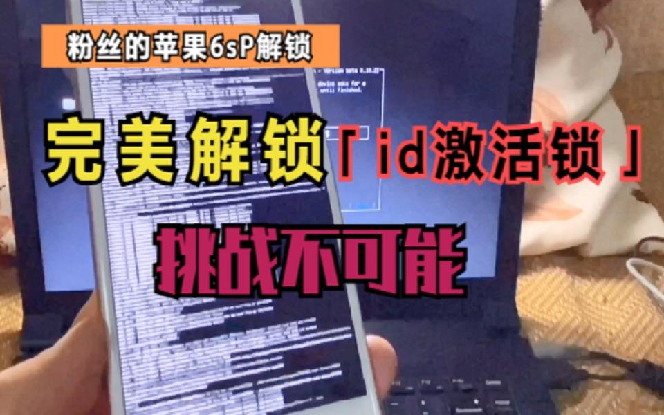 苹果账户被禁用了怎么办解决_apple账户禁用_iphone账户禁用