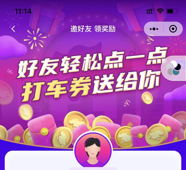 下载花小猪打车app_小猪打车好用吗_小猪打车赚钱是真的吗