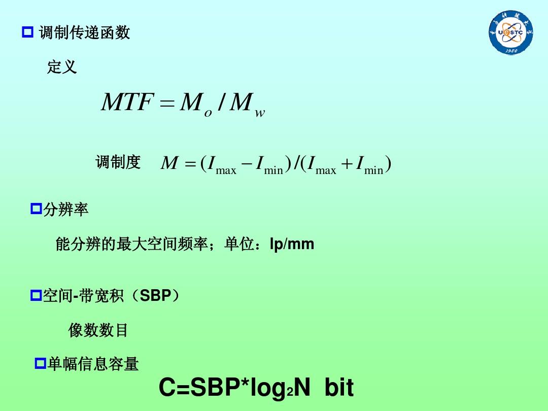 frequency函数的使用方法_frequercy函数_frequency函数的应用