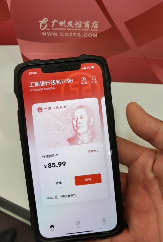 钱包挖矿教程_imtoken钱包挖矿_钱包挖矿是什么