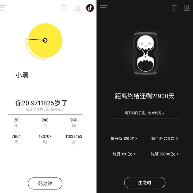 平安易贷下载app_平安易贷官方下载_平安易贷借款版