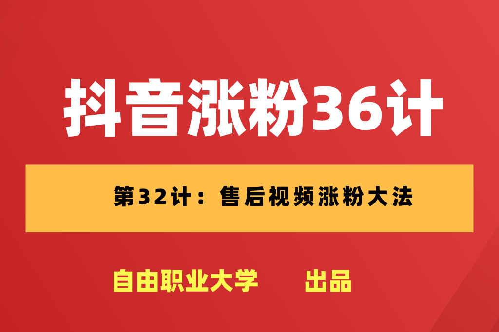 抖音粉丝牌10级要多少钱_抖音粉丝牌升级需要多少经验_抖音粉丝牌等级价格